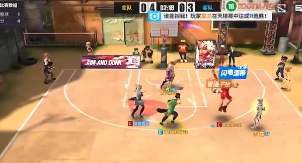 街球艺术华为渠道服下载