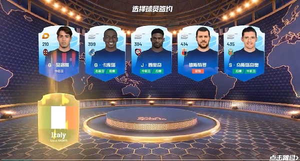 最佳11人手游官方下载