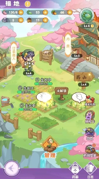 超能力冲刺华为渠道服下载