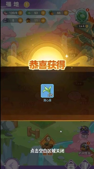 超能力冲刺华为渠道服下载