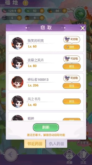 超能力冲刺华为渠道服下载