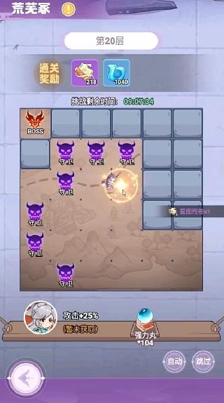 超能力冲刺九游最新版下载2025