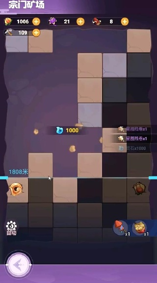 超能力冲刺九游最新版下载2025