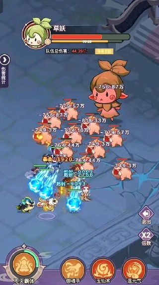 超能力冲刺九游最新版下载2025