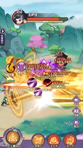 超能力冲刺九游最新版下载2025