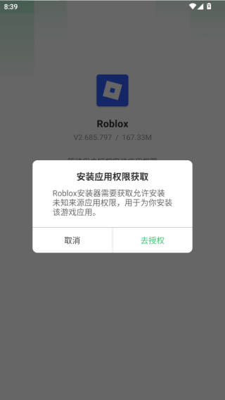 roblox中国版中文版下载手机版(罗布乐思) roblox中国版中文版下载手机版(罗布乐思)
