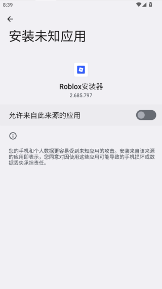 roblox中国版中文版下载手机版(罗布乐思) roblox中国版中文版下载手机版(罗布乐思)
