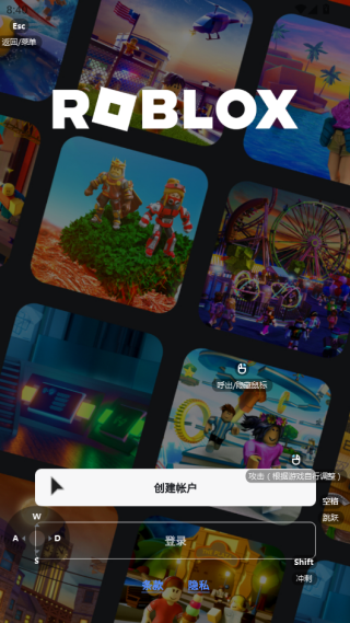 roblox中国版中文版下载手机版(罗布乐思) roblox中国版中文版下载手机版(罗布乐思)