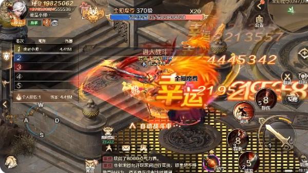 口袋征服最新版下载