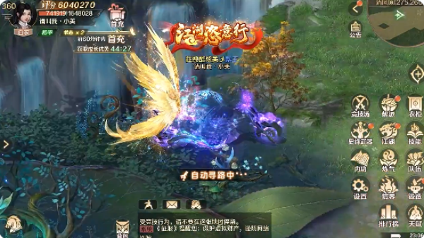 口袋征服最新版下载