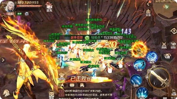 口袋征服最新版下载