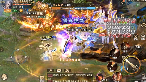 口袋征服最新版下载