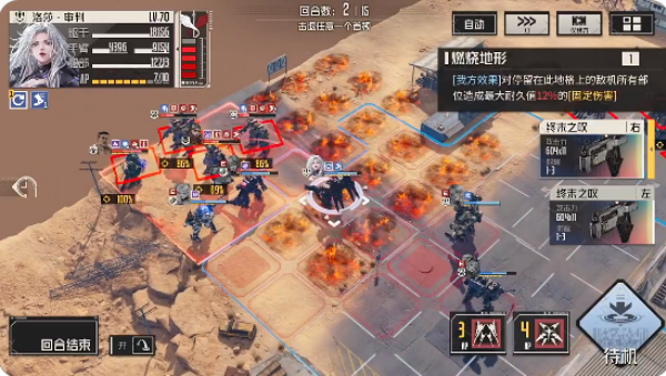 钢岚测试服官方下载