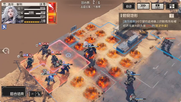 钢岚测试服官方下载