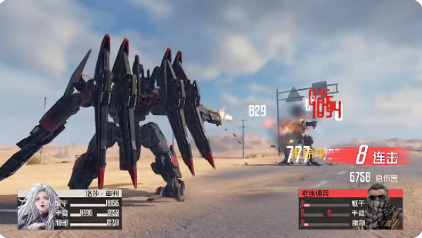 钢岚测试服官方下载