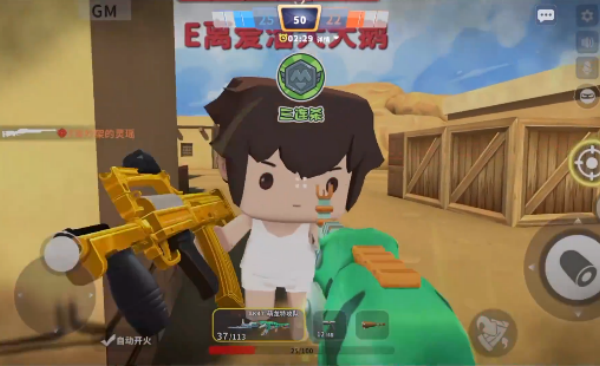 迷你枪战精英官方正版下载 迷你枪战精英官方正版下载