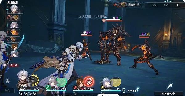 崩坏星穹铁道官方正版下载 崩坏星穹铁道官方正版下载