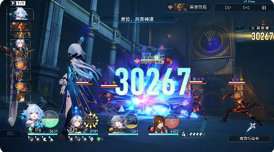 崩坏星穹铁道官方正版下载 崩坏星穹铁道官方正版下载