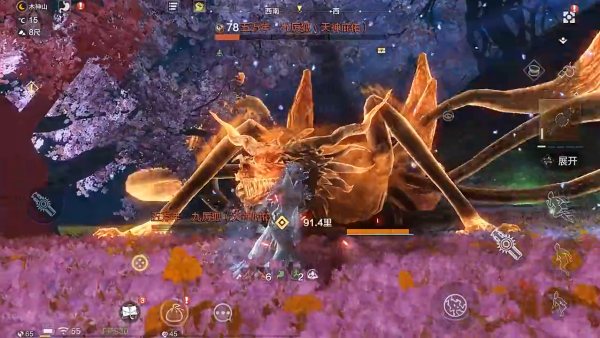 妄想山海最新版本