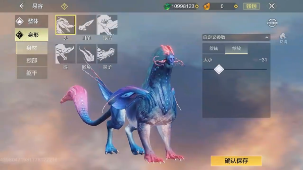 妄想山海最新版本