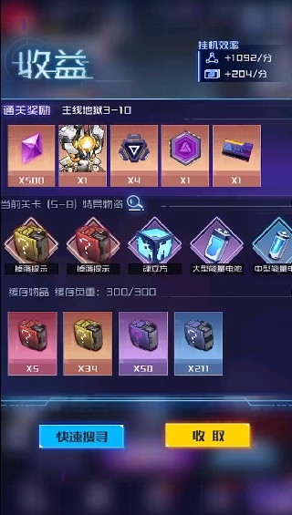 魂器学院游戏官方版下载 魂器学院游戏官方版下载