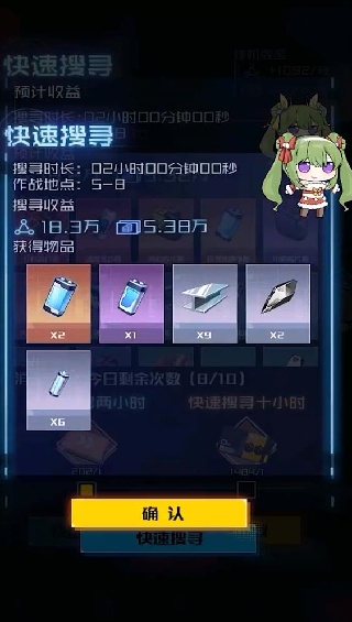 魂器学院游戏官方版下载 魂器学院游戏官方版下载