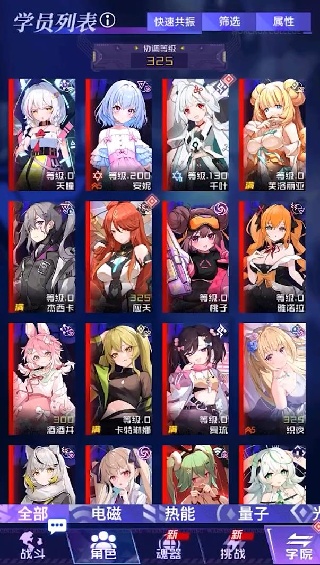 魂器学院九游最新版下载 魂器学院九游最新版下载