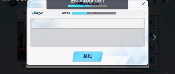 蔚蓝档案国服公测版最新手游