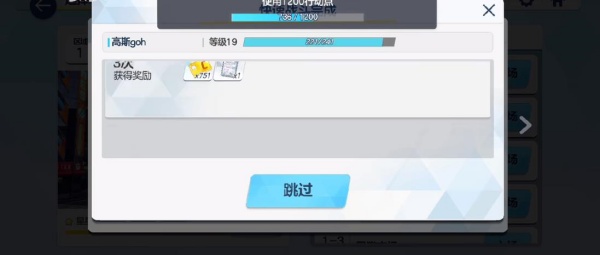 蔚蓝档案国服公测版最新手游