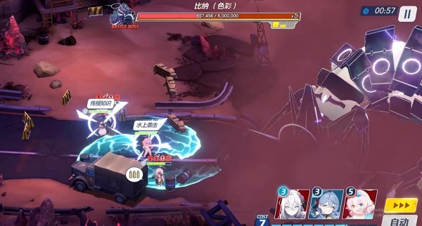 KisakiBlueArchlye(蔚蓝档案)手游最新版下载