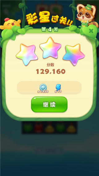 开心消消乐正版下载2025最新版