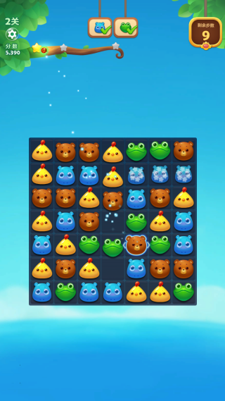 开心消消乐六周年狂欢版