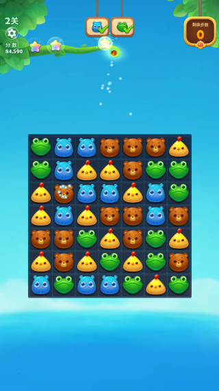 开心消消乐六周年狂欢版