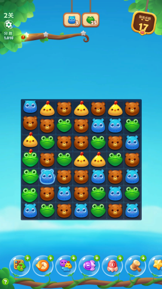 开心消消乐2025正式版