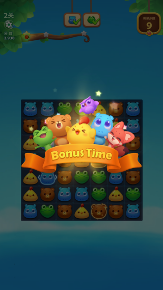 开心消消乐2025正式版