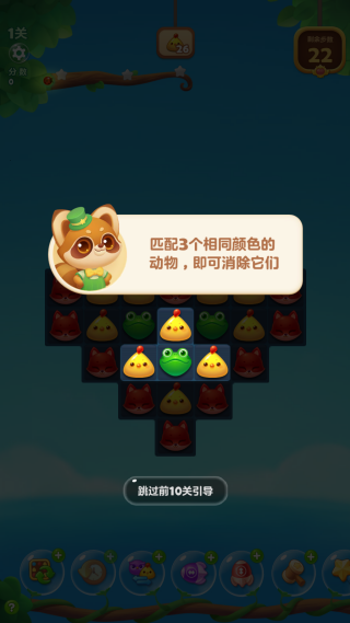 开心消消乐端午节活动粽子版 开心消消乐端午节活动粽子版