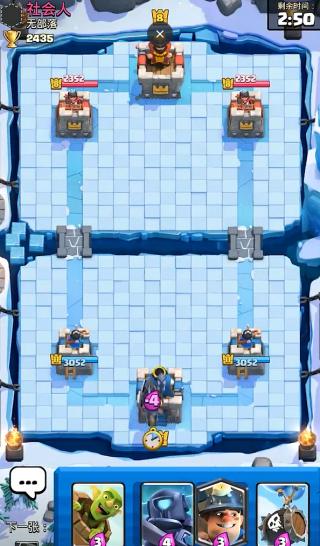 部落冲突皇室战争国际版 部落冲突皇室战争国际版