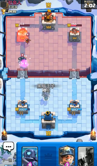 部落冲突皇室战争国际版 部落冲突皇室战争国际版