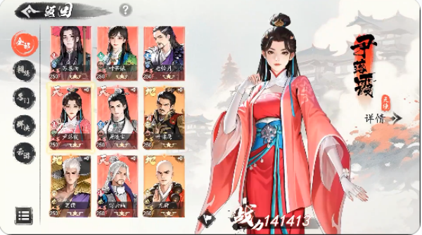 少年歌行风花雪月最新版下载