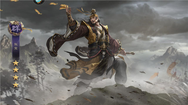 三国群英传鸿鹄霸业官方正版下载