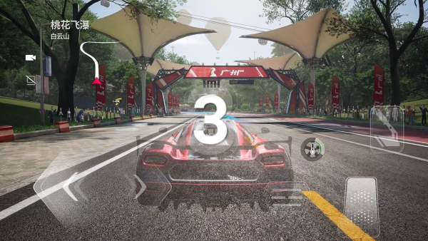 巅峰极速官方正版下载