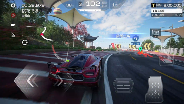 巅峰极速官方正版下载