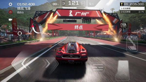 巅峰极速官方正版下载