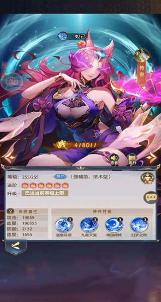 九州群将录黑神话洪荒0.1折手游下载