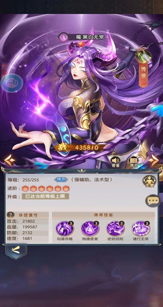 九州群将录黑神话洪荒0.1折手游下载