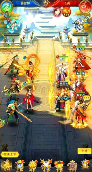 九州群将录0氪免费版下载