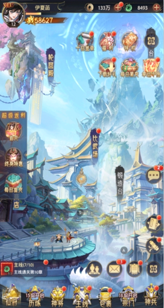 九州群将录0氪免费版下载