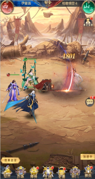 九州群将录0氪免费版下载