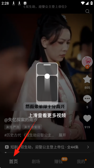 红果免费短视频追短剧2025最新版下载(红果免费短剧)