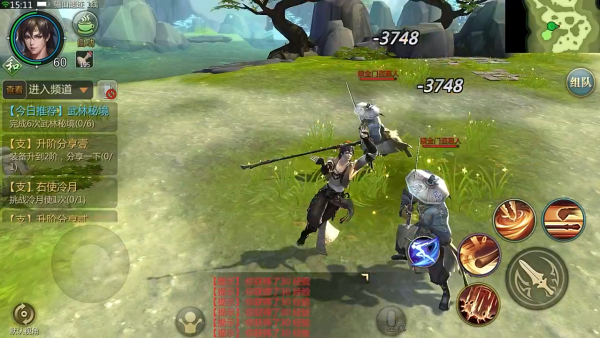 剑侠世界游戏官方版下载